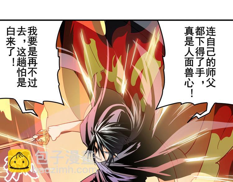 第250话 十方俱灭21