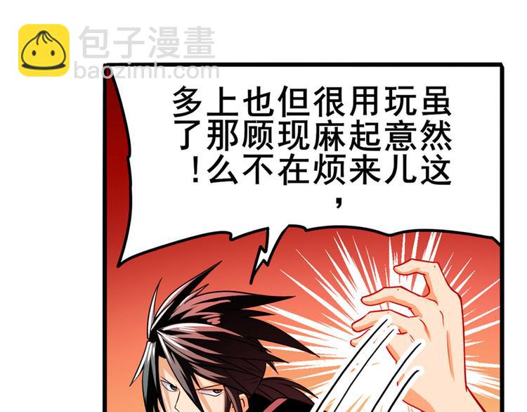 第250话 十方俱灭23