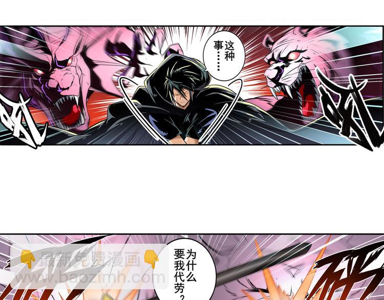 第250话 十方俱灭3