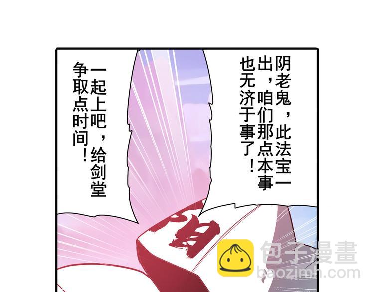 第250话 十方俱灭33