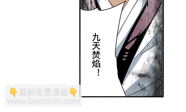 第250话 十方俱灭44