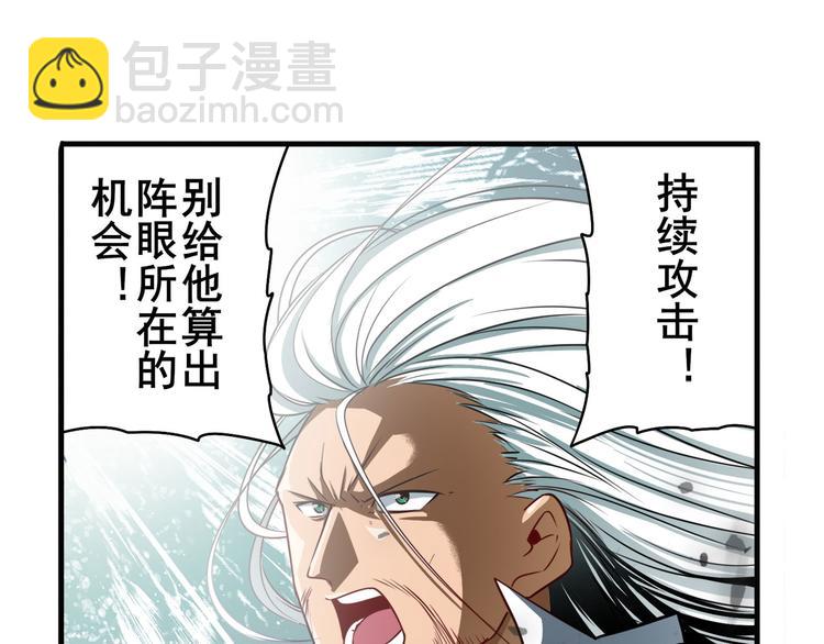 第250话 十方俱灭58
