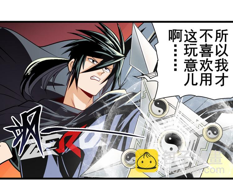 第250话 十方俱灭64