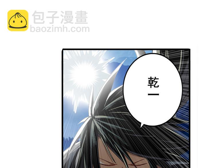 第250话 十方俱灭67