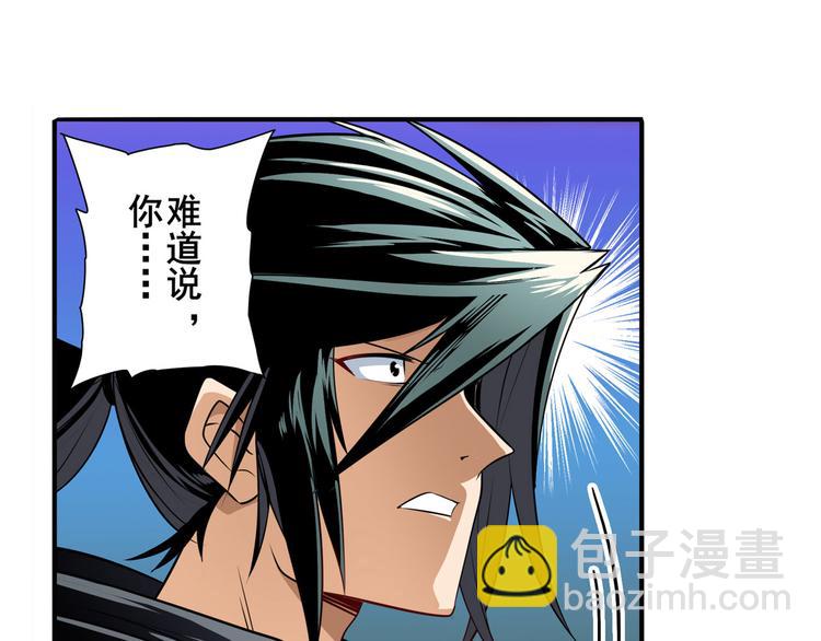 第250话 十方俱灭7
