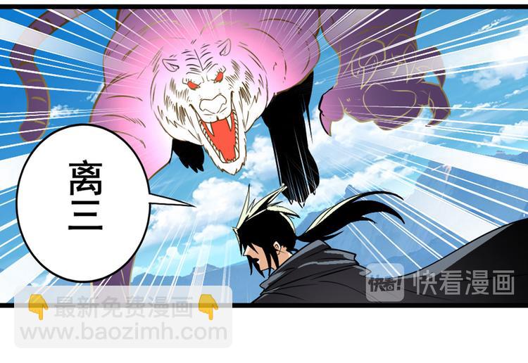 第250话 十方俱灭70