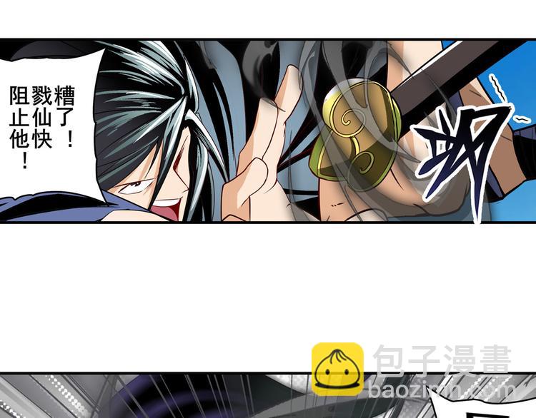第251话 真武生死篇111