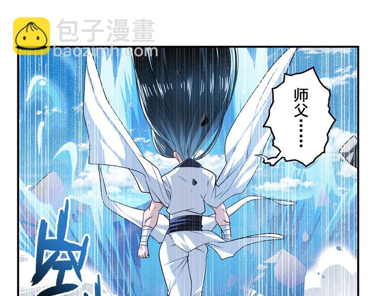 第252话 双刃死向108
