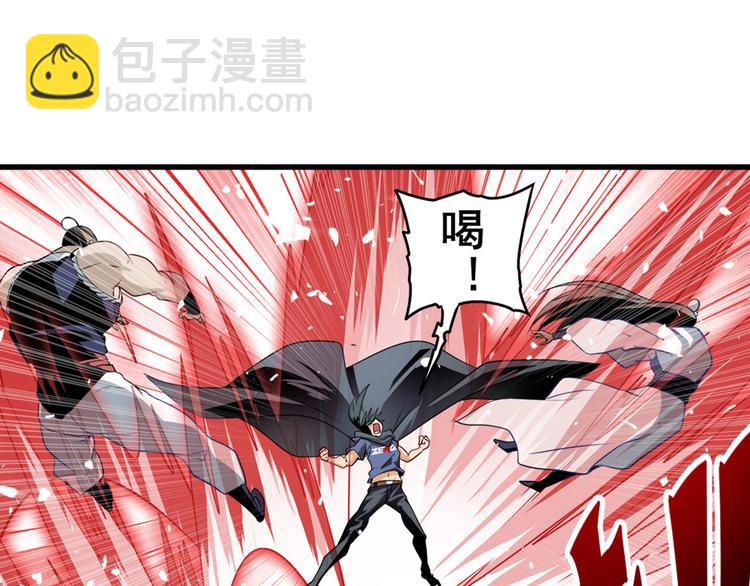 第252话 双刃死向11