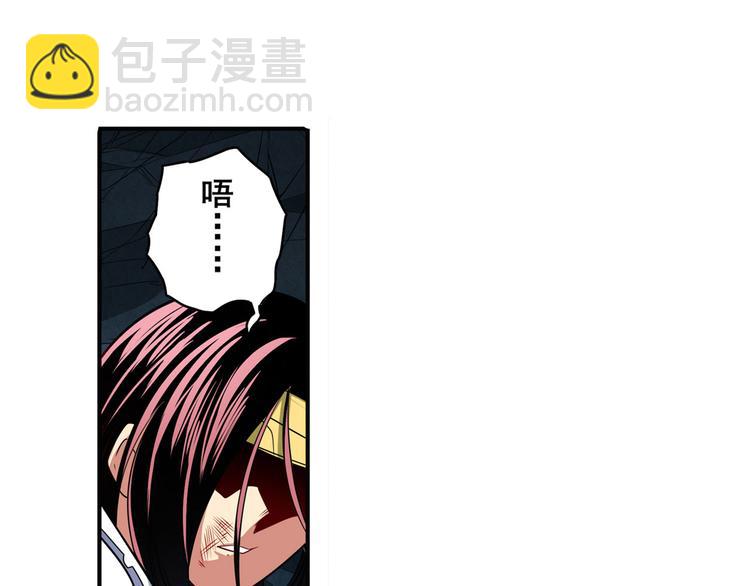 第252话 双刃死向19