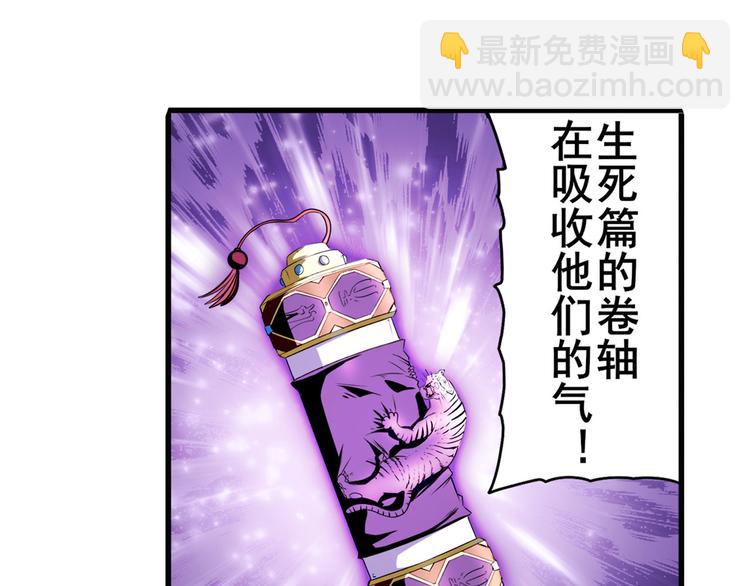 第252话 双刃死向57