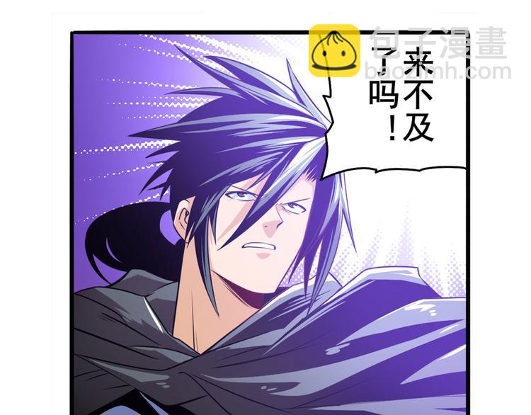 第252话 双刃死向73