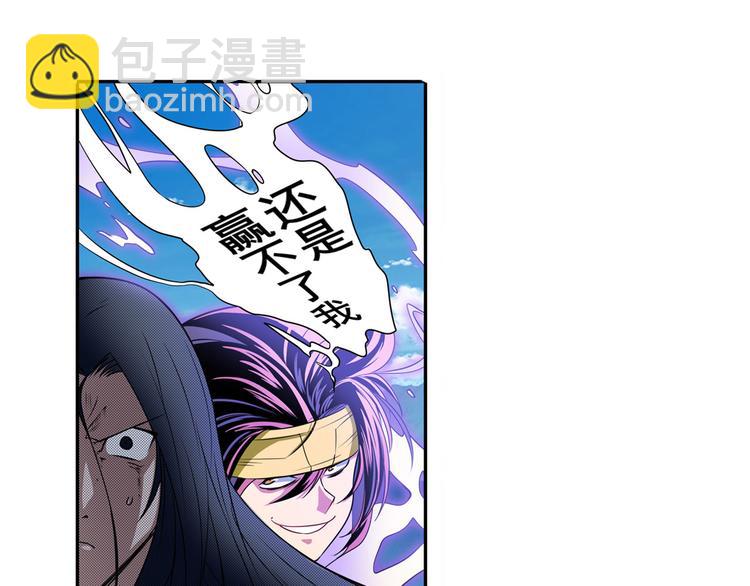 第253话 霜锋钝滞25
