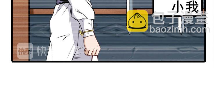 第254话 桎梏将消88