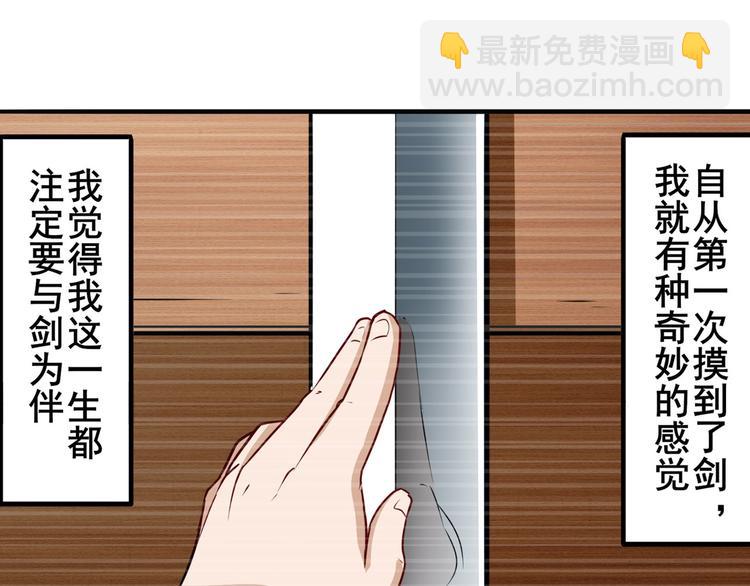 第254话 桎梏将消89