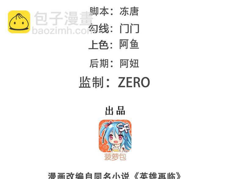 第255话 剑锋所向1