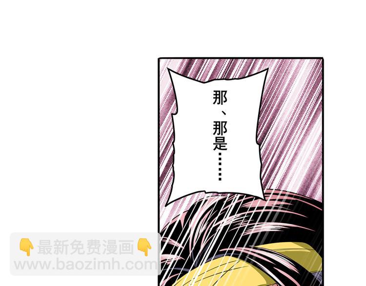 第255话 剑锋所向10