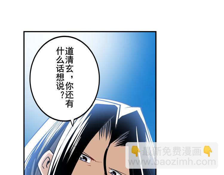 第255话 剑锋所向120