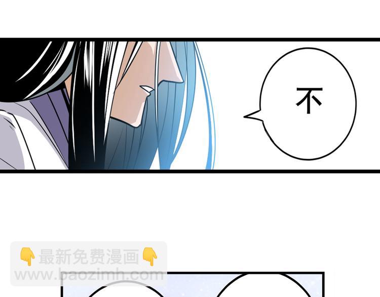 第255话 剑锋所向16