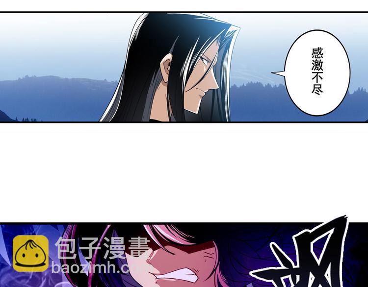 第255话 剑锋所向29