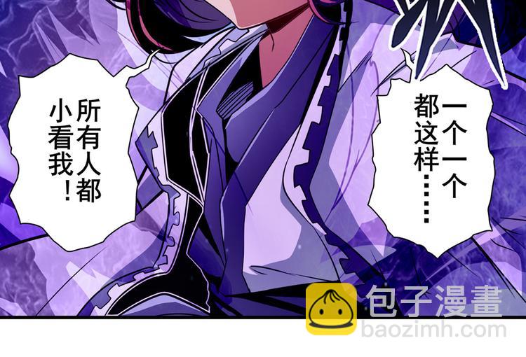第255话 剑锋所向30