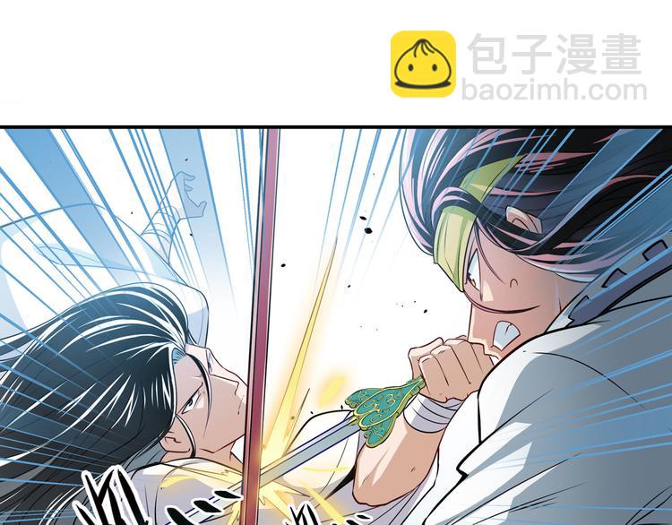 第255话 剑锋所向56