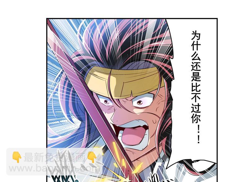 第255话 剑锋所向62