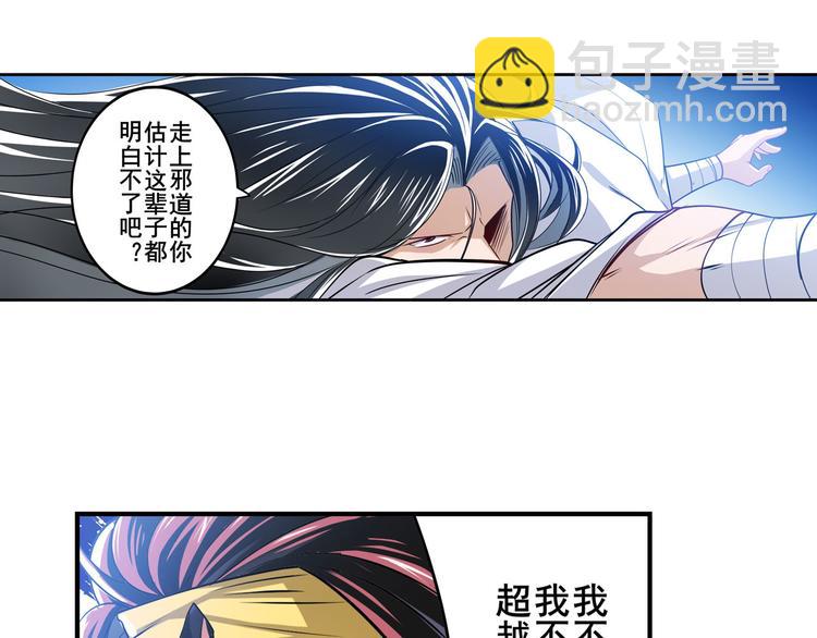第255话 剑锋所向66
