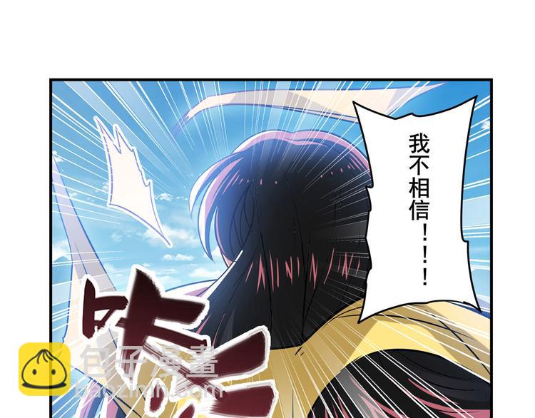 第255话 剑锋所向68