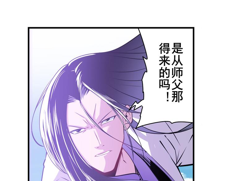 第255话 剑锋所向74