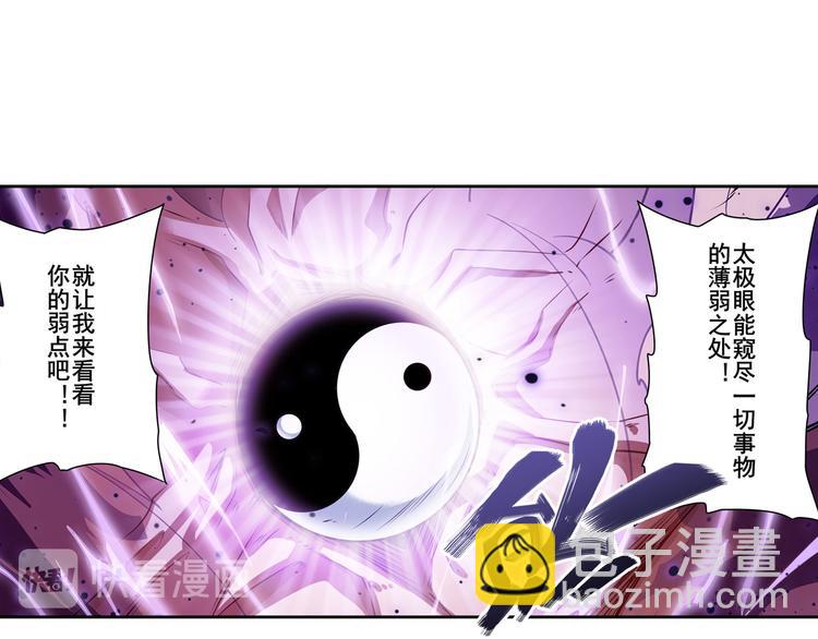 第255话 剑锋所向78