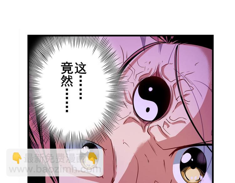 第255话 剑锋所向84