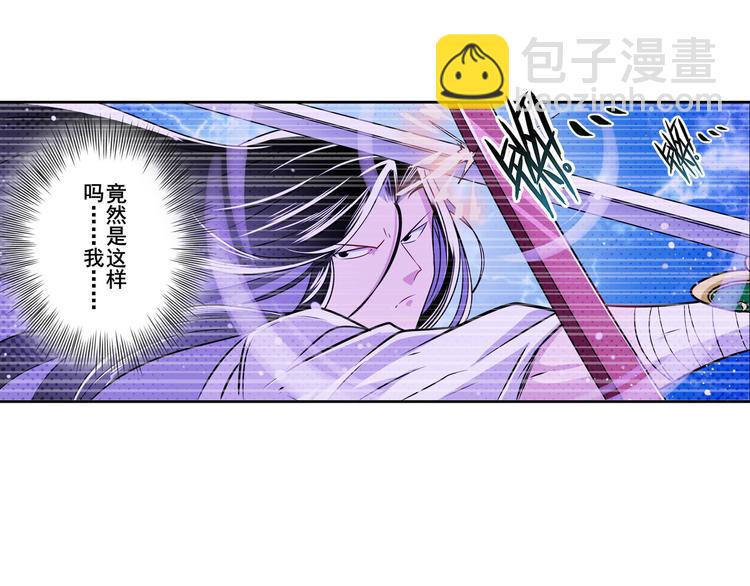 第255话 剑锋所向86