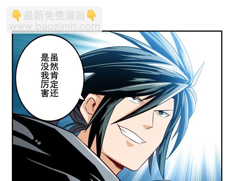 第255话 剑锋所向89