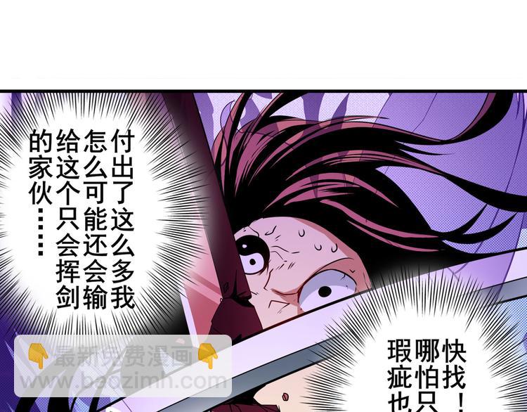 第255话 剑锋所向93