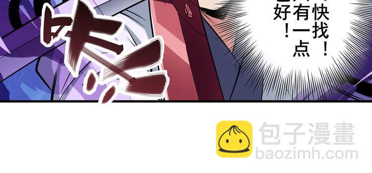 第255话 剑锋所向94