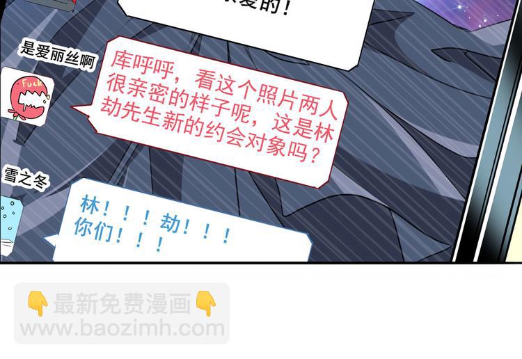 第258话 约会大作战101
