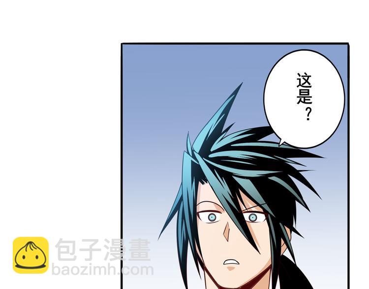 第258话 约会大作战143