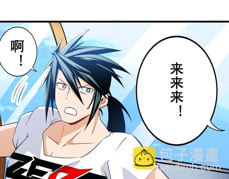 第258话 约会大作战40