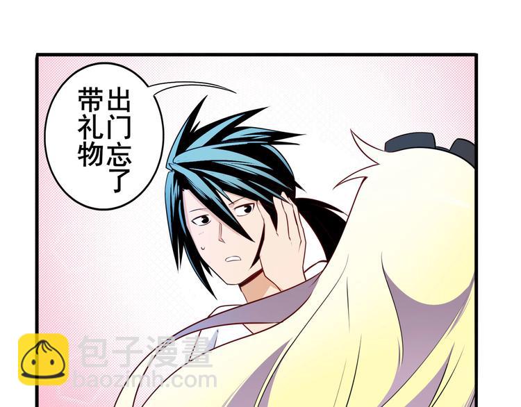 第258话 约会大作战63