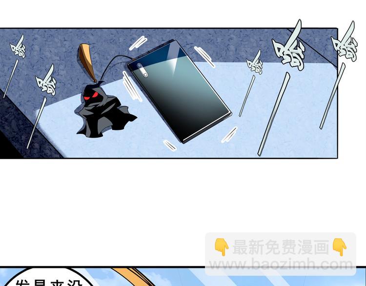第258话 约会大作战93