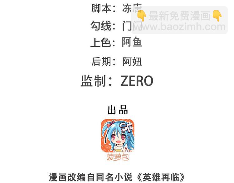 第261话 生命的辉光1