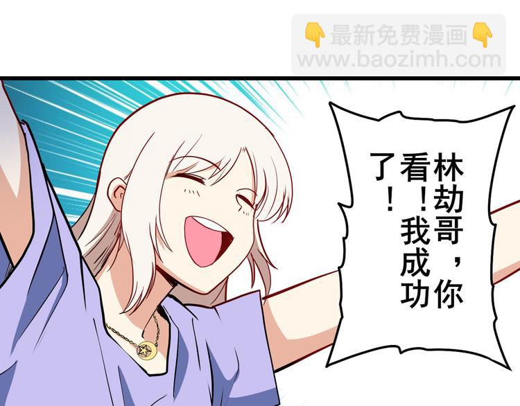 第261话 生命的辉光109