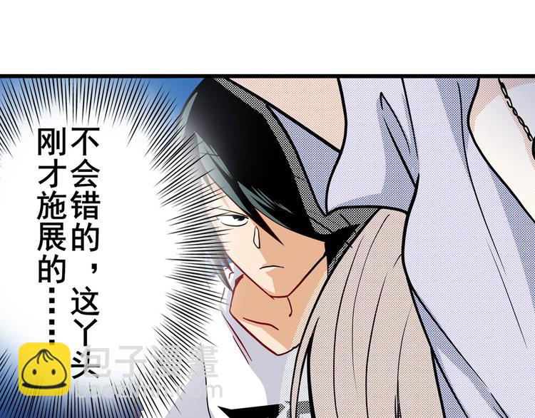 第261话 生命的辉光111