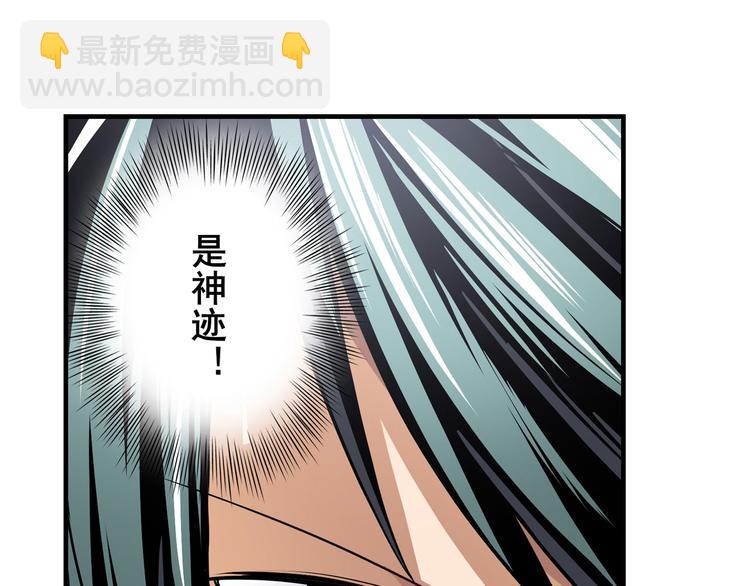第261话 生命的辉光113