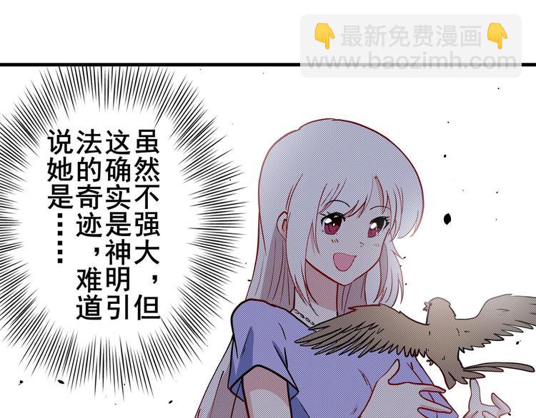 第261话 生命的辉光115