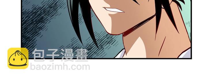 第261话 生命的辉光121