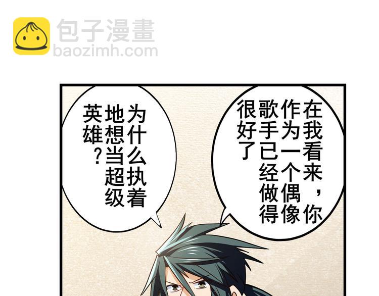 第261话 生命的辉光127