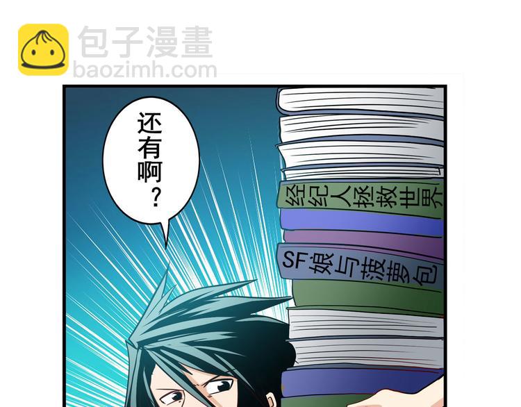 第261话 生命的辉光13