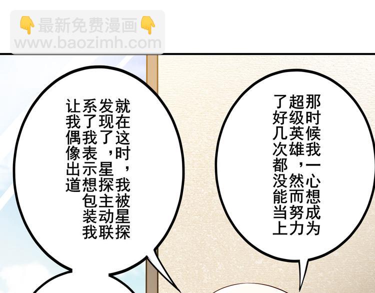 第261话 生命的辉光131